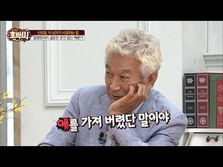 신성일, 혼전 임신 때문에 엄앵란과 결혼?! [호박씨] 54회 20160607