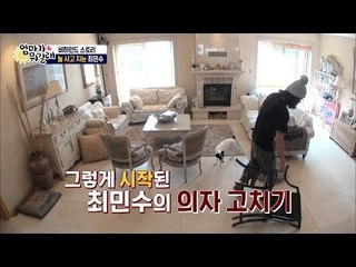 의자를 고치려는 최민수! 그의 걸림돌은? [비하인드 3회]