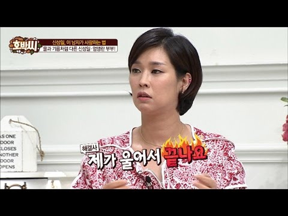 신성일 엄앵란, 달라도 너무 다른 부부의 생활! [호박씨] 54회 20160607