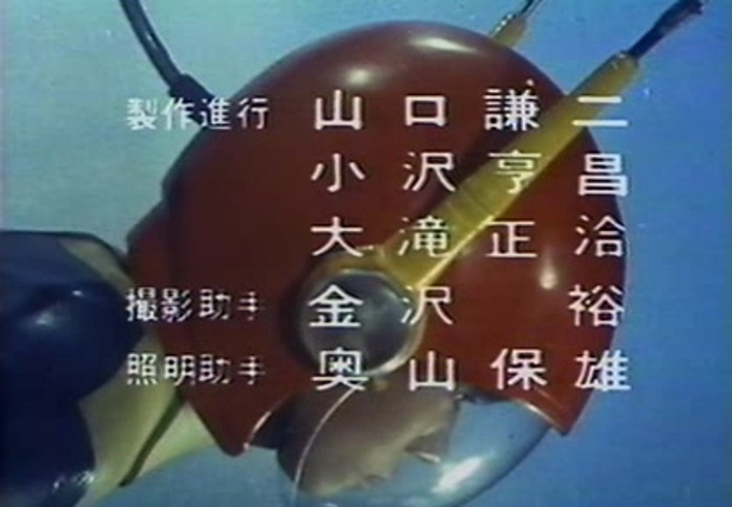 原子炉のカビ:光速エスパー