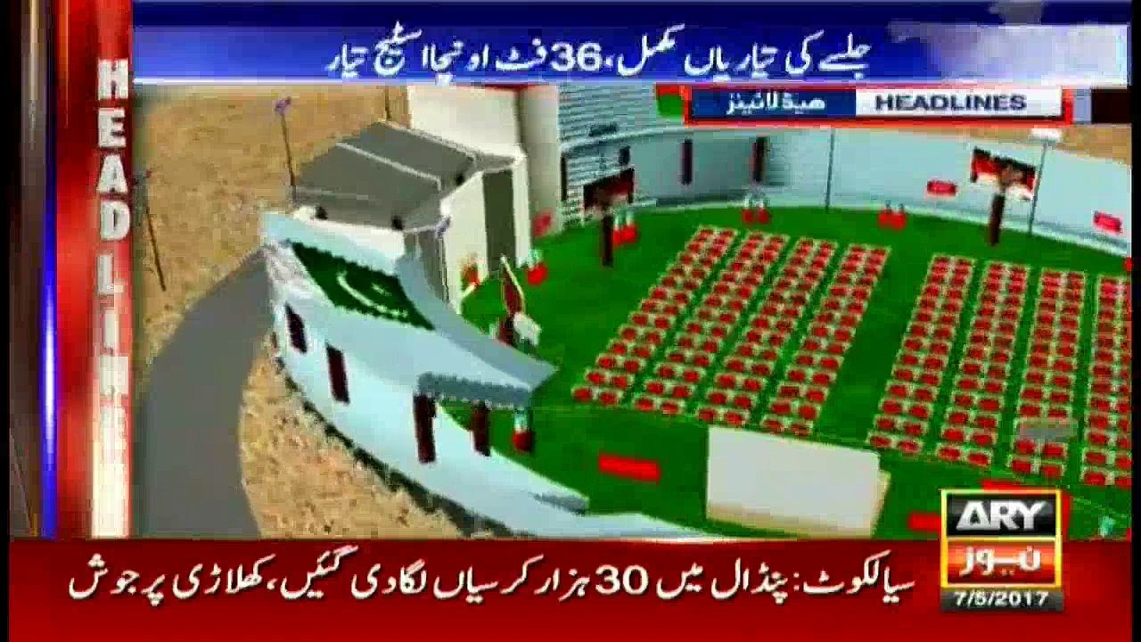 Headlines - 1100 7th May 2017