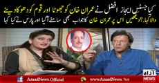 Imran Khan On Justice Aijaz Afzal Remarks