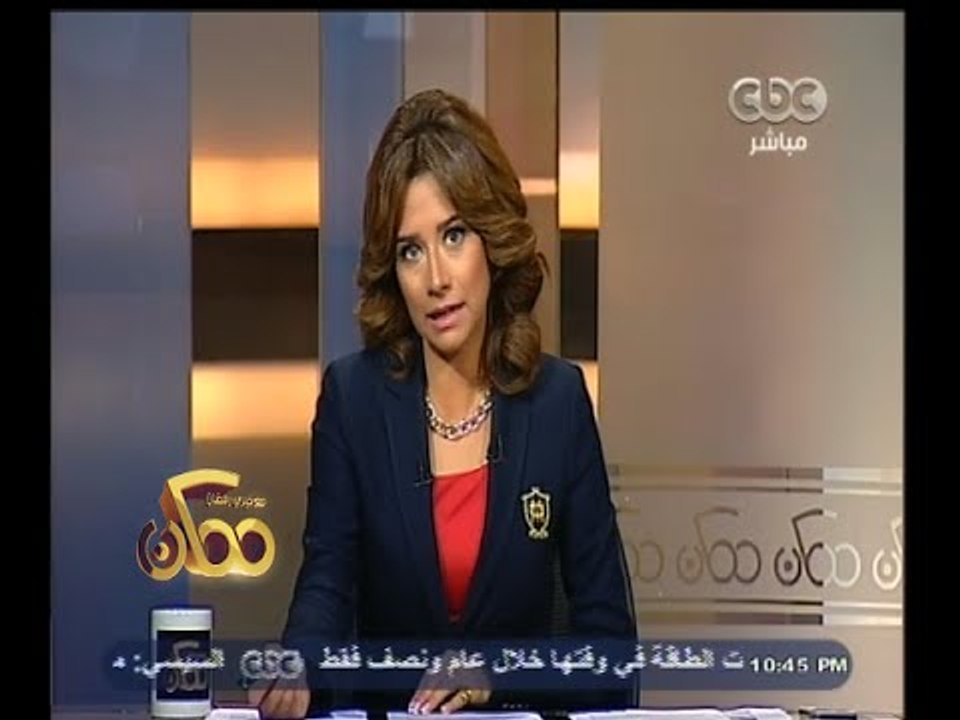 #ممكن | الحلقة الكاملة 4 مايو 2015 | ترشيد الطا...