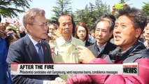 Presidential candidates visit Gangneung, site of deadly forest fire