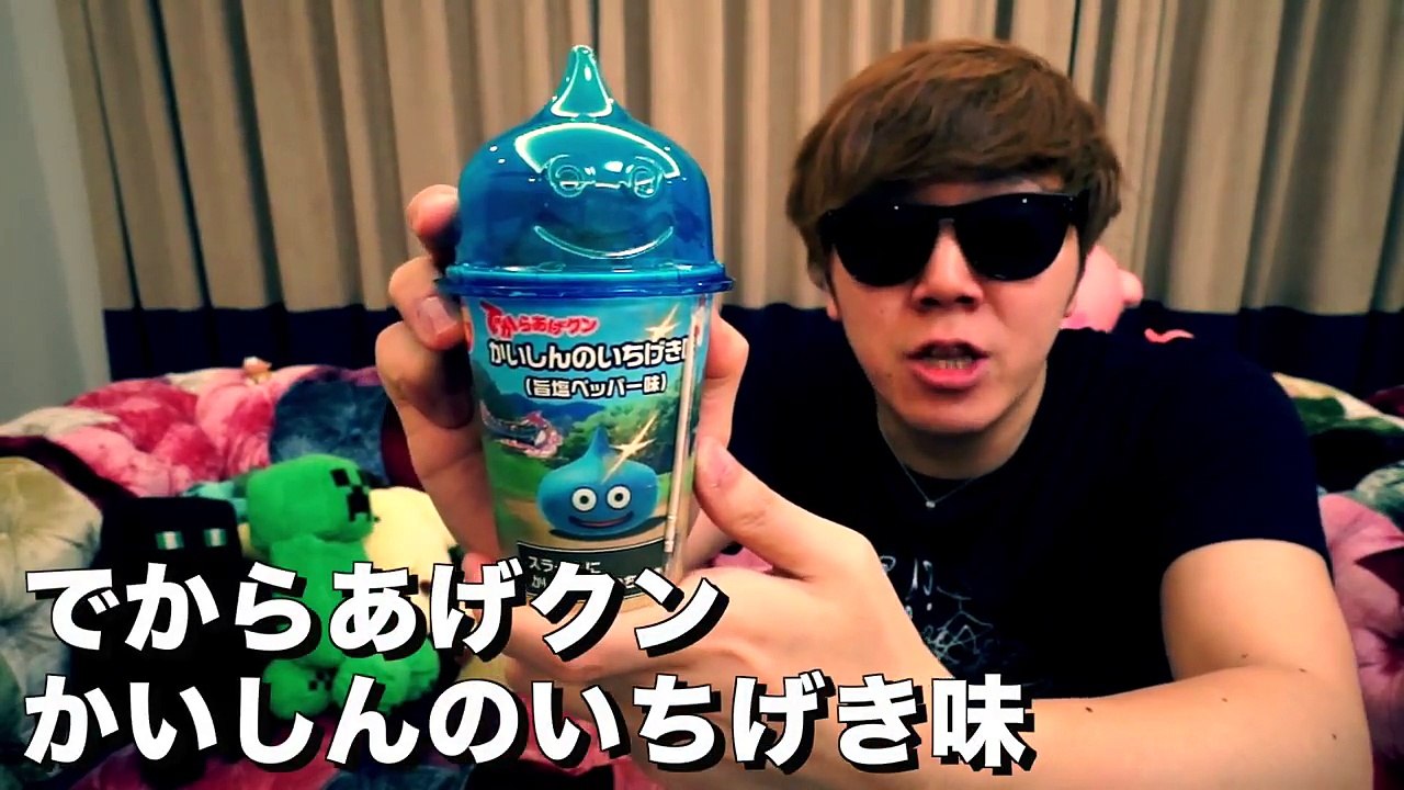 700個に1個の超激レアからあげクンを狙う！