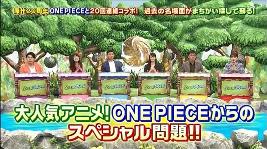 クイズ 金の正解 銀の正解 2時間sp 4月22日 Part1 Part 2 2 Video Dailymotion