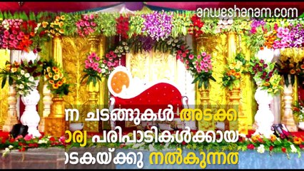 ബിഹാര്‍ മന്ത്രിമാര്‍ ഔദ്യോഗിക വസതികള്‍ ലക്ഷങ്ങള്‍ വാങ്ങി വാടകയ്ക്ക് നല്‍കുന്നു #AnweshanamIndia