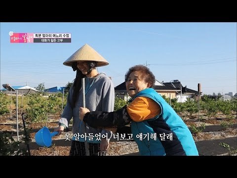 대화가 안 통하는 고부 [엄마의 봄날] 45회 20160606