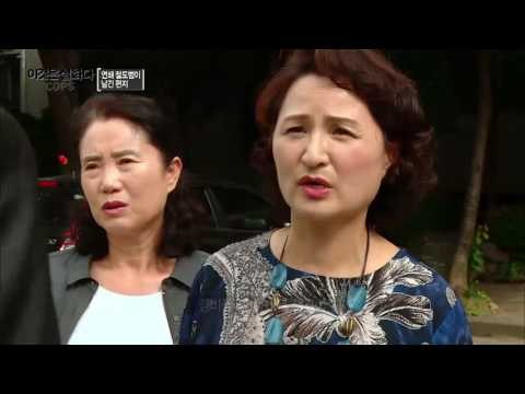 분노한 주민들! 경찰을 공격?[이것은 실화다 COPS 86회] 20160530