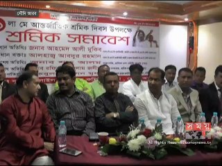 জেদ্দায় শ্রমিক দলের উদ্যোগে আলোচনা সভা