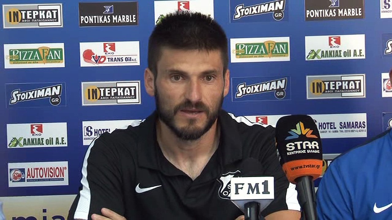 ΠΑΣ Λαμία-ΟΦΗ 1-1 (συνέντευξη Τύπου)