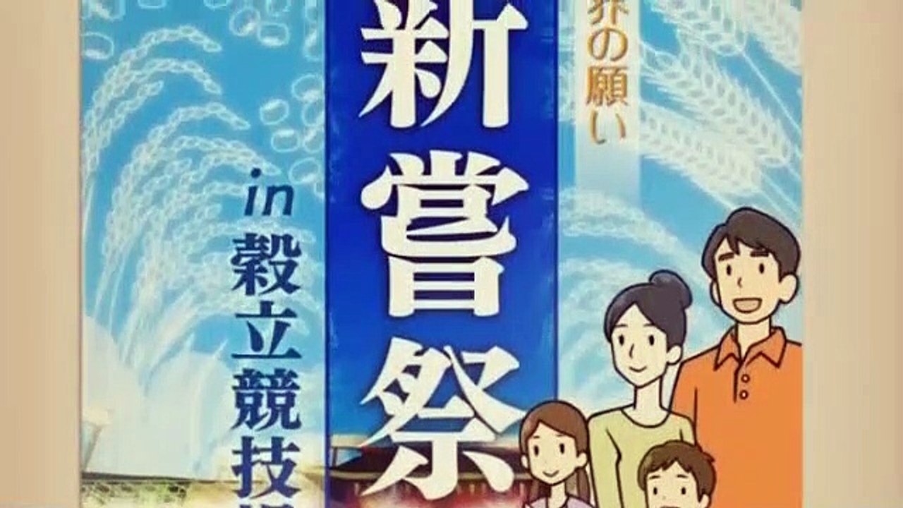 ラブ米（コメ）-WE LOVE RICE- 第2話 - Love Kome: We Love Rice 02 HD