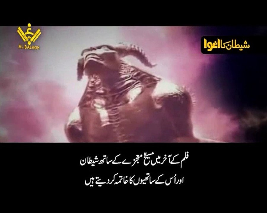 Satn epi1