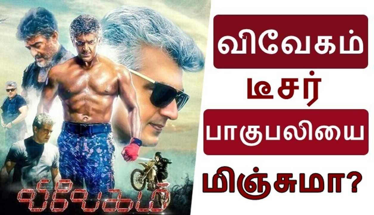 "Vivegam" Teaser scenes