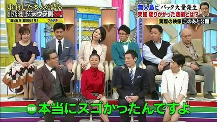 フルタチさん 2時間SP  4月30日 PART2