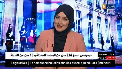 مرشح الرئاسيات الفرنسية " ماكرون" يؤدّي واجبه الانتخابي رفقة زوجته