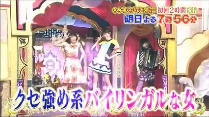内村カメラ　全国各地に置かれたお題に一般人や人気タレントが挑戦!参加型街頭大喜利 2017年4月17日 170417