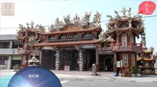 威武廟（4K Video 2160P）