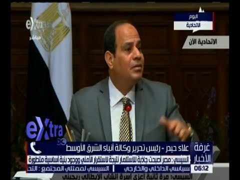 غرفة الاخبار | علاء حيدر : الدولة المصرية مستهدفة والدولة تعاملت بحرفية بشأن قضية تيران وصنافير
