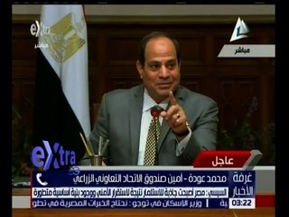 غرفة الأخبار | محمد عودة : لقاء السيسي اليوم أنهى الجدل حول جزيرتي صنافير وتيران