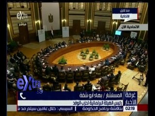 غرفة الأخبار | بهاء أبو شقة : السيسي عرض كل المستندات المتعلقة بــ جزيرتي صنافير وتيران