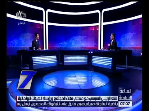 الساعة السابعة | صدى خطاب الرئيس السيسى بشأن جزيرتا “ تيران وصنافير | حلقة كاملة