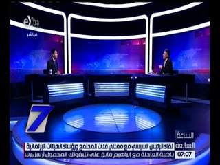 الساعة السابعة | صدى خطاب الرئيس السيسى بشأن جزيرتا “ تيران وصنافير " | حلقة كاملة