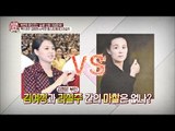 리설주 VS 김여정, 누가 더 셀까? [모란봉 클럽] 38회 20160604
