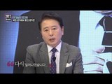 최일구, 방송 복귀에 눈물... [B급 뉴스쇼 짠] 1회 20160604