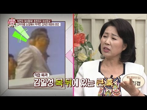 김부자 눈앞에서 목격, 생생한 증언! [모란봉 클럽] 38회 20160604