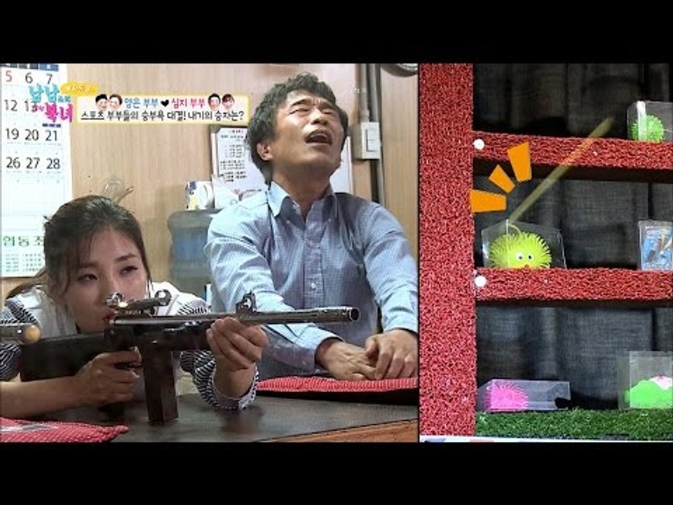 준혁, 은아 vs 권호, 지우의 사격 대결! [남남북녀 시즌2] 47회 20160603