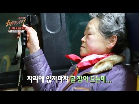 피곤하지 않아요... 좋은 성격의 아름다움 [해바라기] 7회 20160604