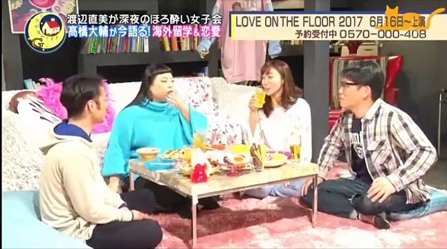 アカデミーナイトG 2017年4月18日 170418