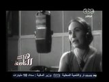 #هنا_العاصمة | عيد الإذاعة المصرية ومرور 81 عاما منذ نشأتها عام 1934