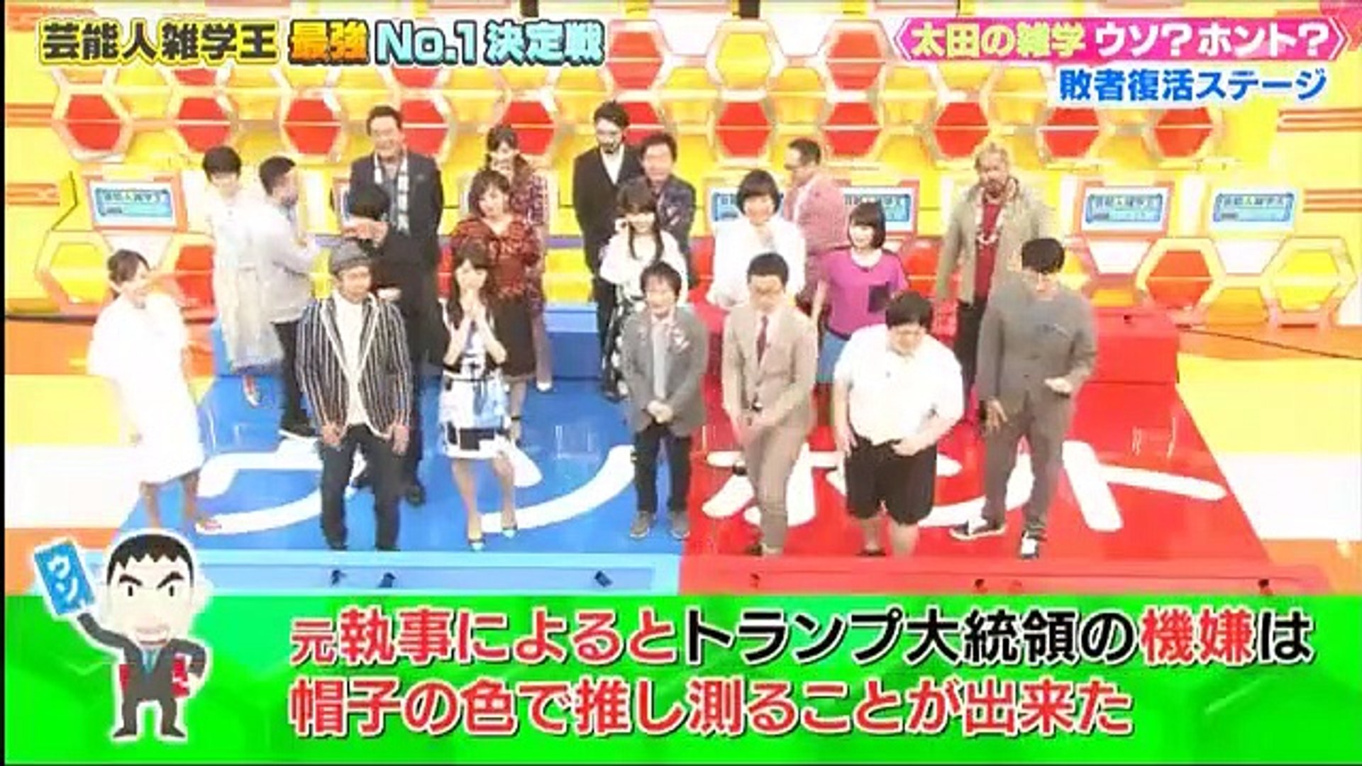 芸能人雑学王no 1決定戦 Japaneseclass Jp