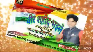 वीर भईलें शहीद Veer Bhaile Shahid _ Satyavir Singh _ Hit Song Up , Bihar _ Azad Music World - 2017