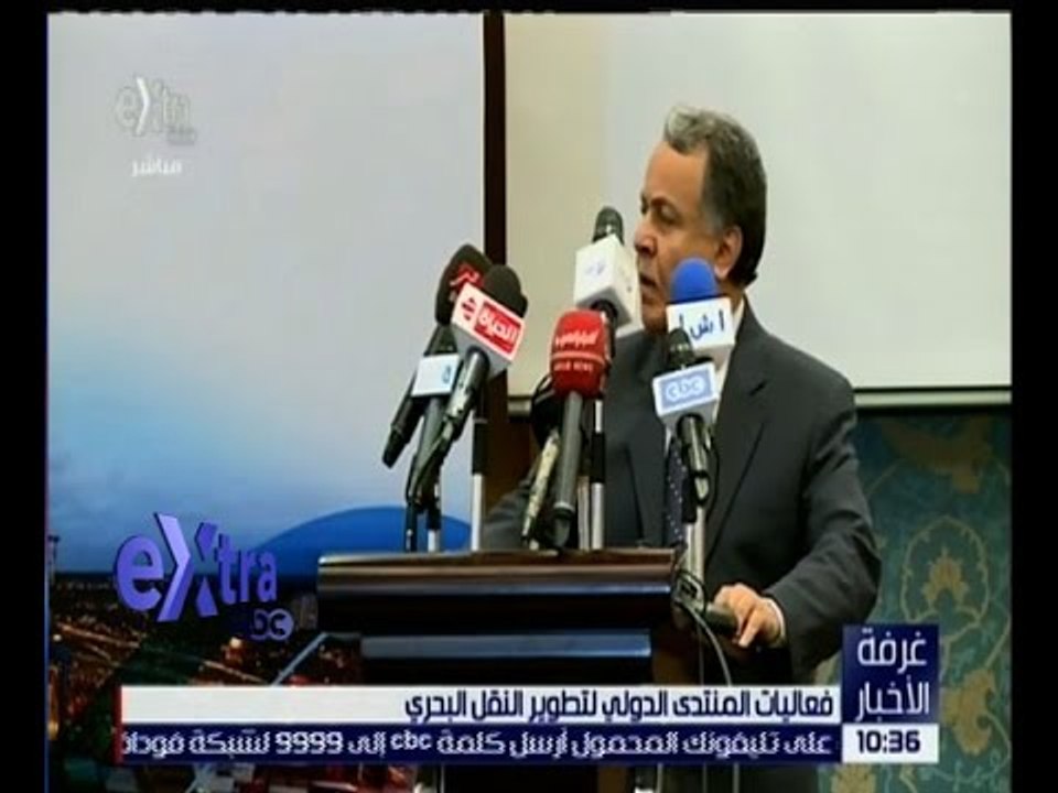 غرفة الأخبار | كاميرا سي بي سي ترصد فعاليات المنتدى الدولي لتطوير النقل البحري