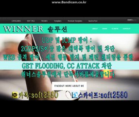 #사설토토제작#스포츠토토제작#토토사이트제작카톡soft2580스카이프:soft2580