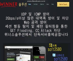 #사설토토제작#스포츠토토제작#토토사이트제작카톡soft2580스카이프:soft2580