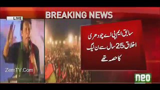 Another Victory For PTI Before Today Sialkot Jalsa