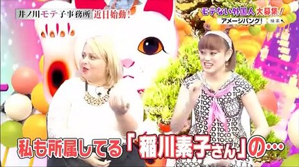 アメージパング！外国人なりきり！のど自慢 2017年5月2日 170502