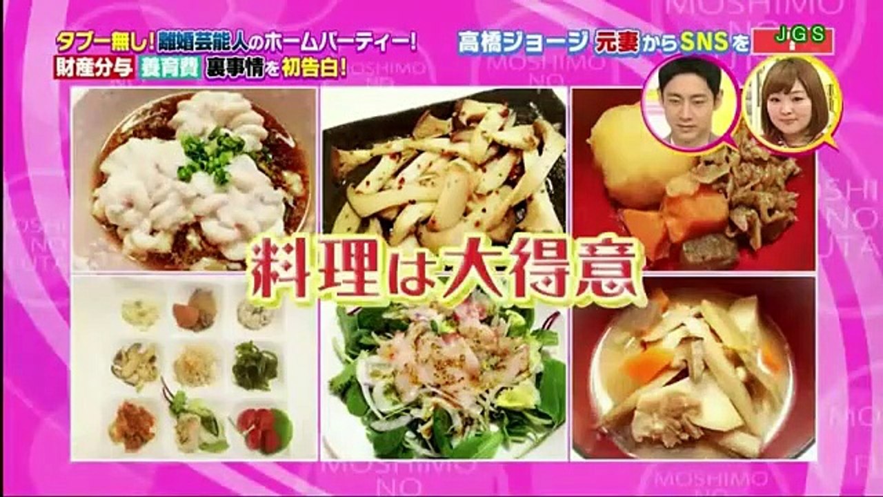 モシモノふたり 170222