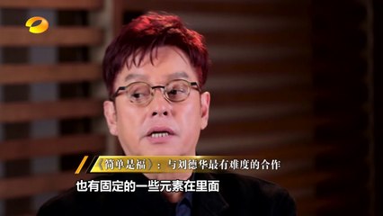 《新闻当事人》第20170506期：谭咏麟 我想和你唱 People IN News：【芒果TV官方超清版】