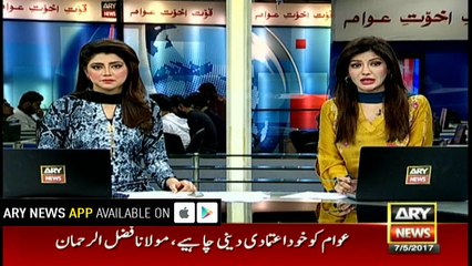 PTI set to hold power show in Sialkot