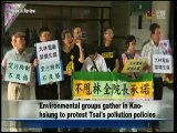 宏觀英語新聞Macroview TV《Inside Taiwan》English News 2017-05-06