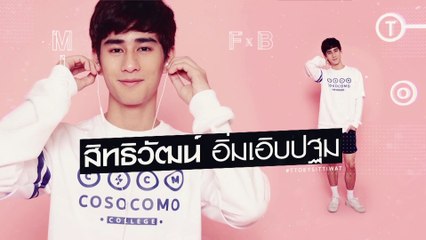 MAKE IT RIGHT SEASON 2 EP1 [1.5] รักออกเดิน ซีซั่น 2