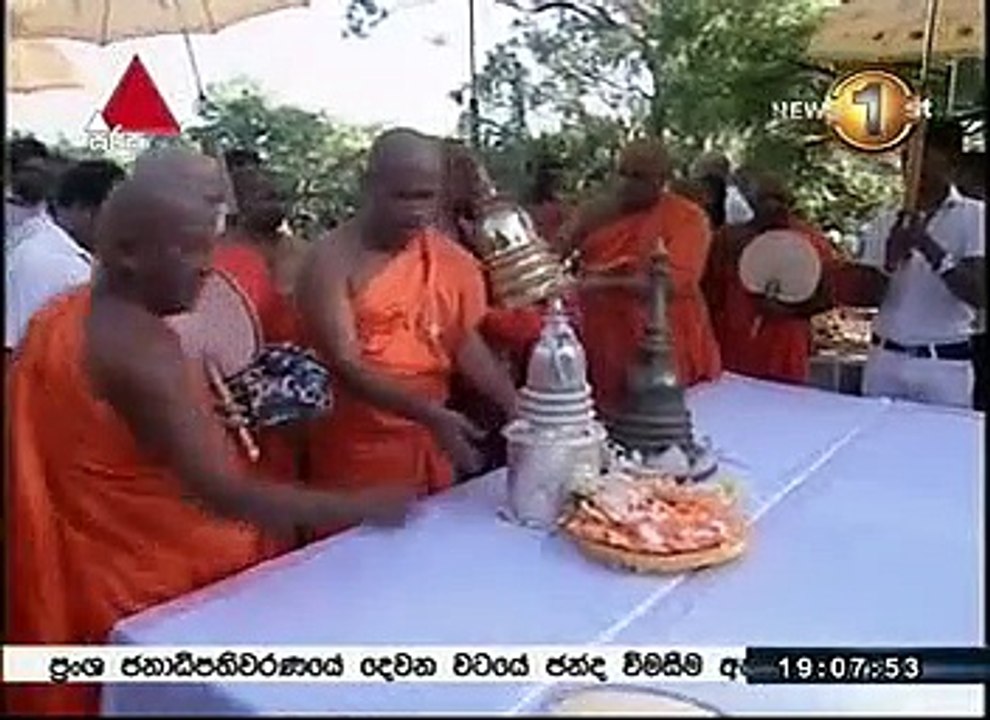 sirasa 7 248