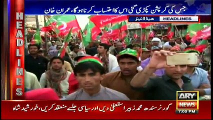 Headlines 1900 7th May 2017