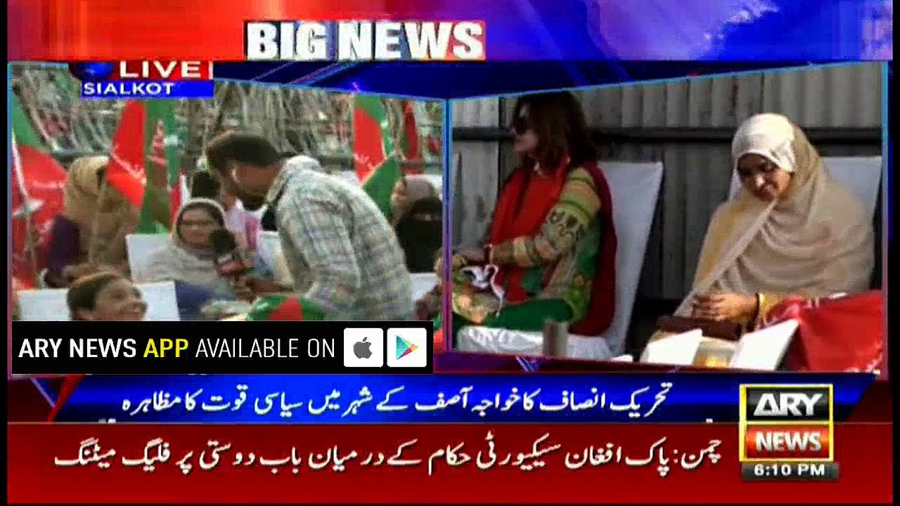 Bulletins 1800 7th May 2017