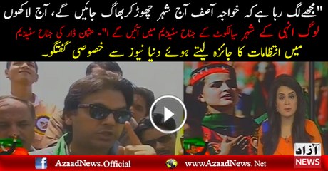 usman dar mediaat kahwas aisf